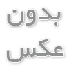 سالن‌های زیبایی جردن؛ تجربه‌ای فراتر از انتظار